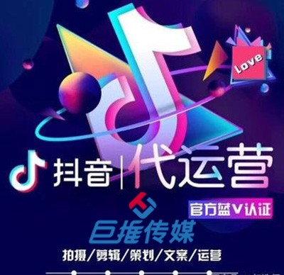 常州市短视频代运营的市场价格是多少？