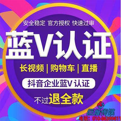 洛阳市短视频短视频代运营公司需要清楚的几个要素？