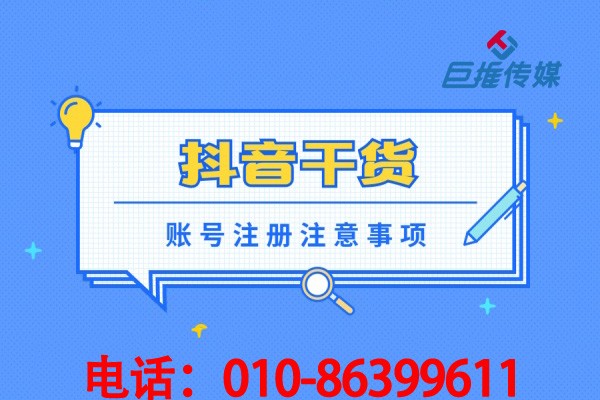 福州市短视频代运营公司有哪些短视频推广技巧？
