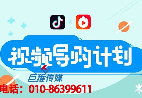 龙岩市短视频代运营公司降权的几种方式及需要避开的雷区？