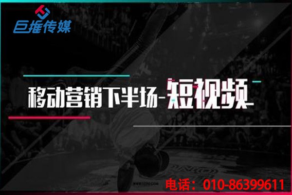 短视频代运营有哪些有价值的短视频战略？