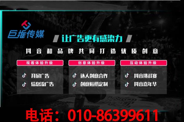 想上热门，你必须要了解一下短视频代运营中的短视频运营的引荐机制