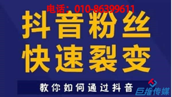 宝鸡市短视频代运营如何使产品一爆而红?