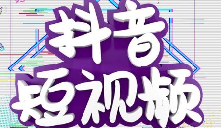 短视频代运营短视频营销的玩法有哪几种？