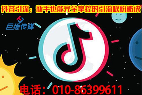 靠谱的短视频代运营公司为北京市餐饮行业提供什么服务？