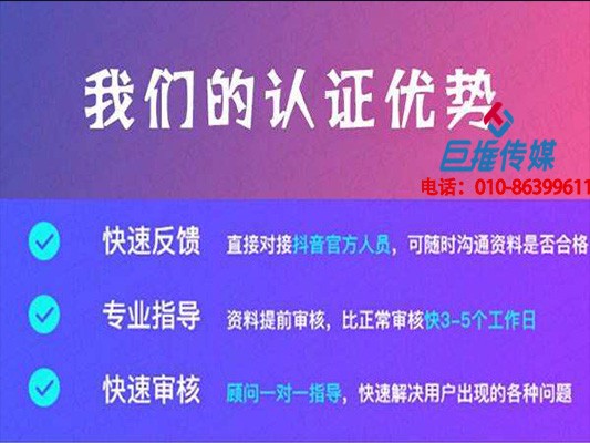 短视频代运营的短视频制作方法？