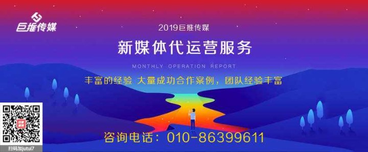 短视频代运营之短视频上热门的短视频也是离不开这些拍照技巧？
