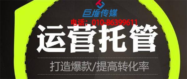 短视频代运营公司的收费模式是怎么样的？