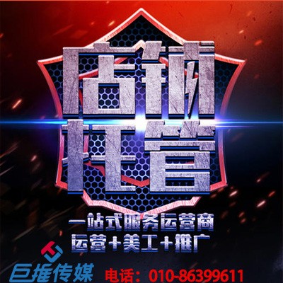 短视频代运营公司用这种方法涨粉引流？