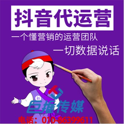 如何推广短视频代运营营销玩转颜值经济？