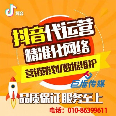 　 没基础没资源，短视频代运营公司教你怎么玩转短视频？