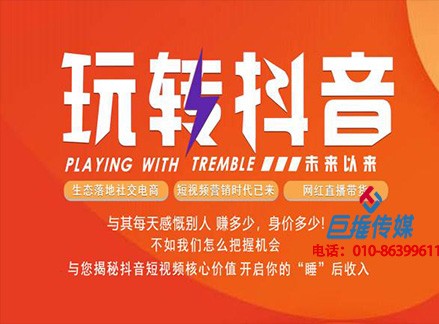 开启短视频广告竖屏时代，还不赶快跟紧短视频代运营公司的步伐？