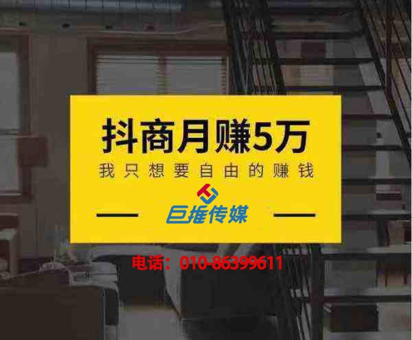 短视频代运营公司的短视频广告投放技巧？