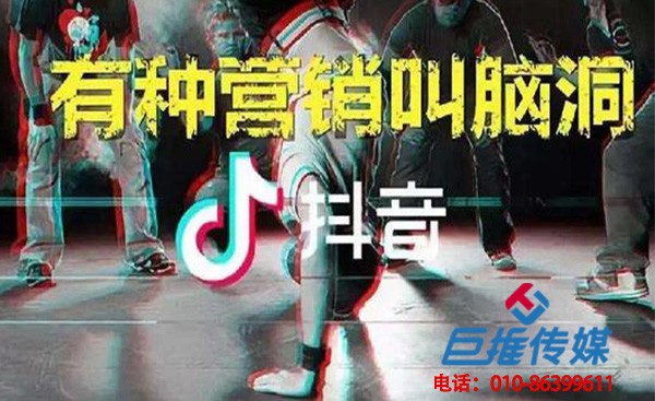 短视频企业号有没有必要找代运营公司？