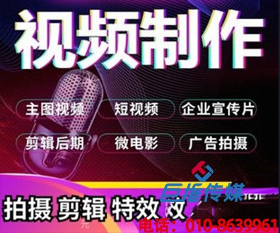 短视频代运营公司教你不花钱短视频也能上热门？