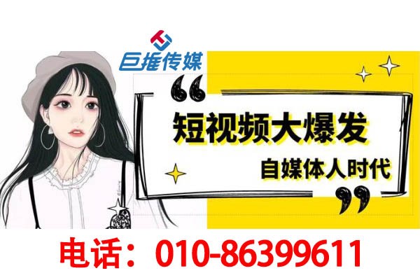 短视频代运营公司有哪些短视频运营计划与技巧？