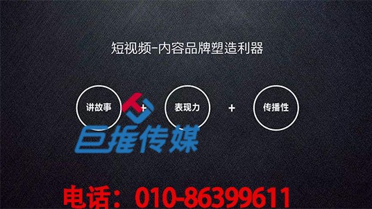 短视频代运营公司没基础没资源，怎么玩转短视频营销？