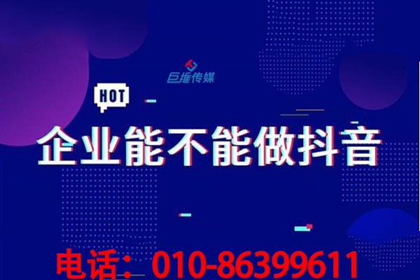 短视频代运营公司靠谱的服务有哪些？代运营服务是否符合企业？