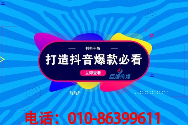 第三方短视频代运营哪家实力强？巨推传媒是最强