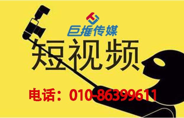 短视频代运营公司的营销推广技巧有哪些？