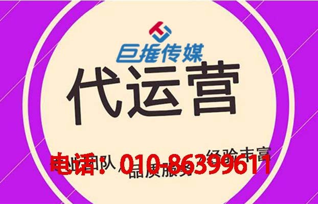 短视频短视频代运营商家如何做品牌推广？