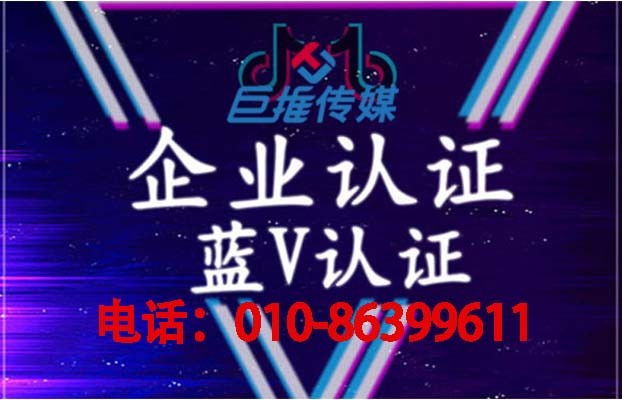 短视频代运营广告推广方案？