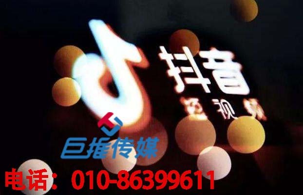看透短视频代运营公司的几个技巧，还怕不上热门？