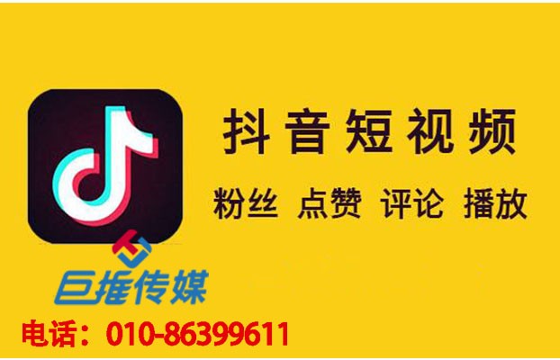 短视频代运营消费标准有哪些？