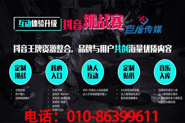 短视频代运营有哪些短视频引流方法与技巧?