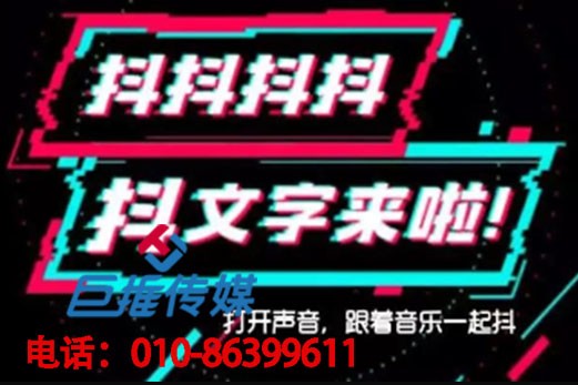 短视频代运营你了解多少？