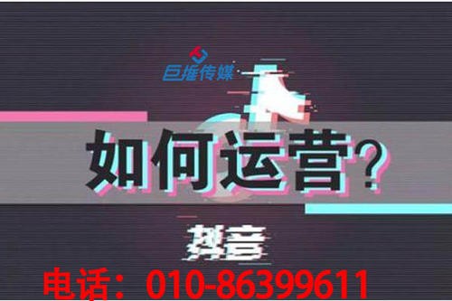 专业的短视频代运营公司如何运营短视频号？