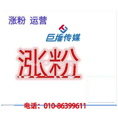 分享短视频代运营公司的五大短视频上热门技巧？