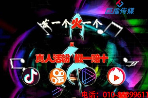 短视频代运营：如何运营短视频抢占短视频流量C位？