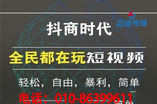 短视频短视频代运营合同中有哪些不得不知道的套路？