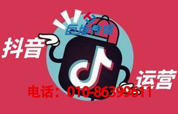 装修公司如何才能提高短视频代运营企业号的粉丝呢？