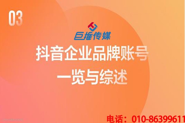 湖北省短视频代运营公司是怎样进行热门视频创造？