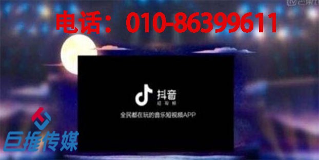 咸阳市短视频代运营套餐有哪些？