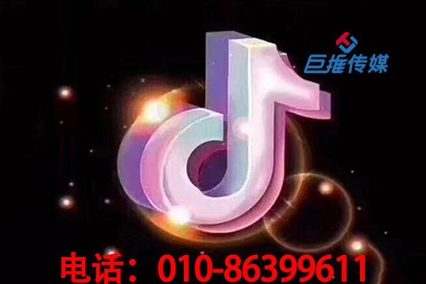 北京市短视频代运营到底值多少钱？短视频代运营市场价格是多少？