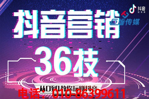乌鲁木齐短视频代运营中短视频运营技巧对我们有哪些帮助？
