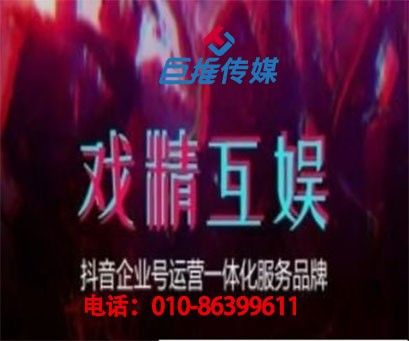 奢侈品行业短视频代运营如何，短视频企业号能给商家带来什么？
