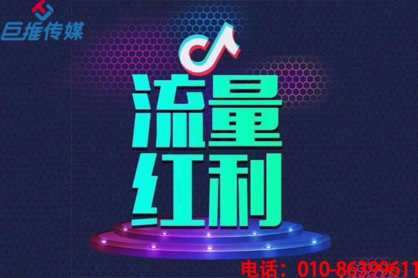 你知道短视频代运营是如何进行短视频号引流？