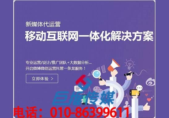 微信代运营公司有哪些好处？