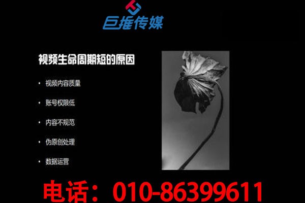 短视频代运营怎么调整热门发布短视频为最佳时刻？