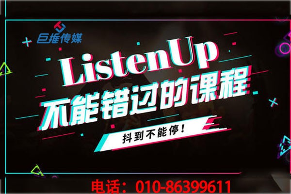 短视频代运营如何打造吸引人的短视频企业号？
