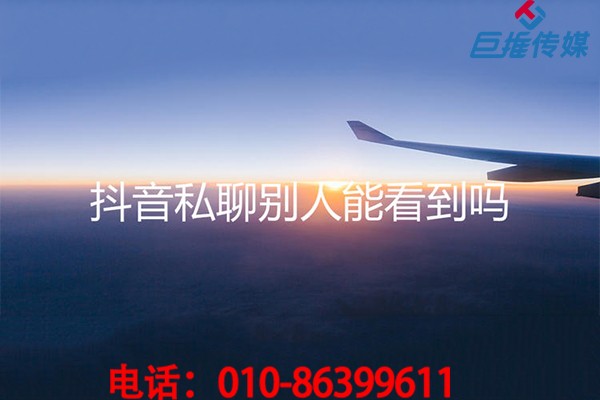 你知道短视频代运营公司内部如何运营短视频吗？