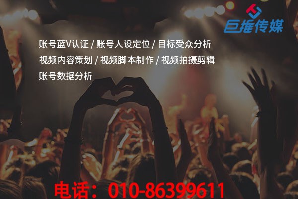 短视频涨粉5大技巧来了？短视频代运营送你快速上热门