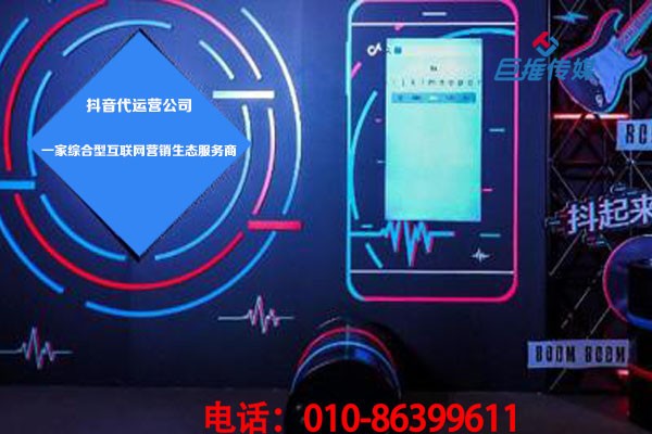 面对餐饮行业短视频代运营对热门有何技巧？