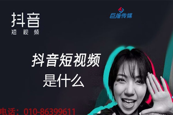 短视频代运营为广西企业带来哪些优质的服务？