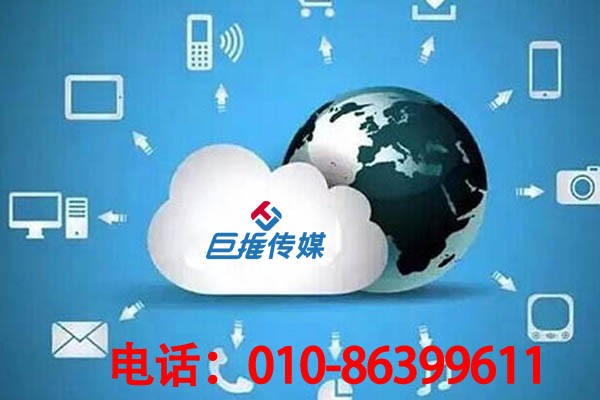 微信代运营收费有哪些部分组成？
