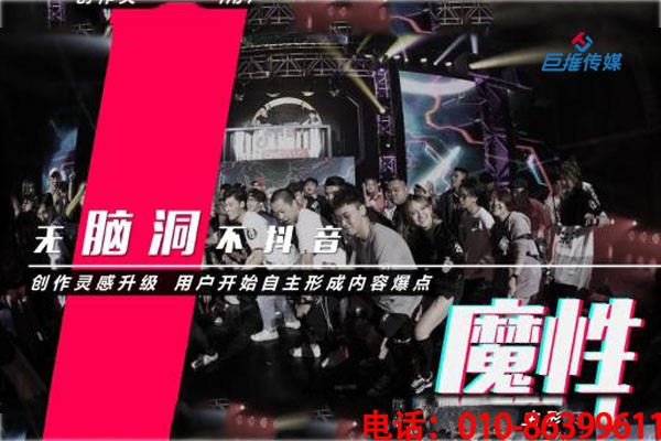 短视频代运营中的盈利形式与运营方法有哪些？